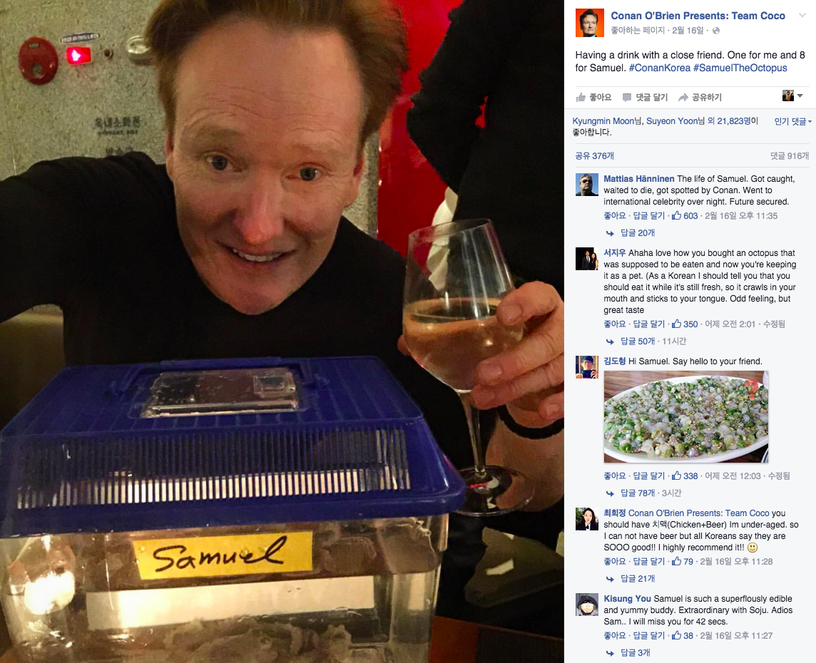 스크린샷 2016-02-18 오후 3.48.07.png