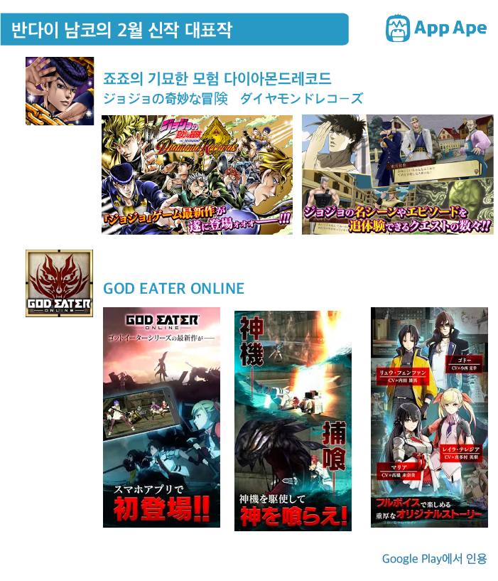 JP_Game_Publisher_201702-06.png