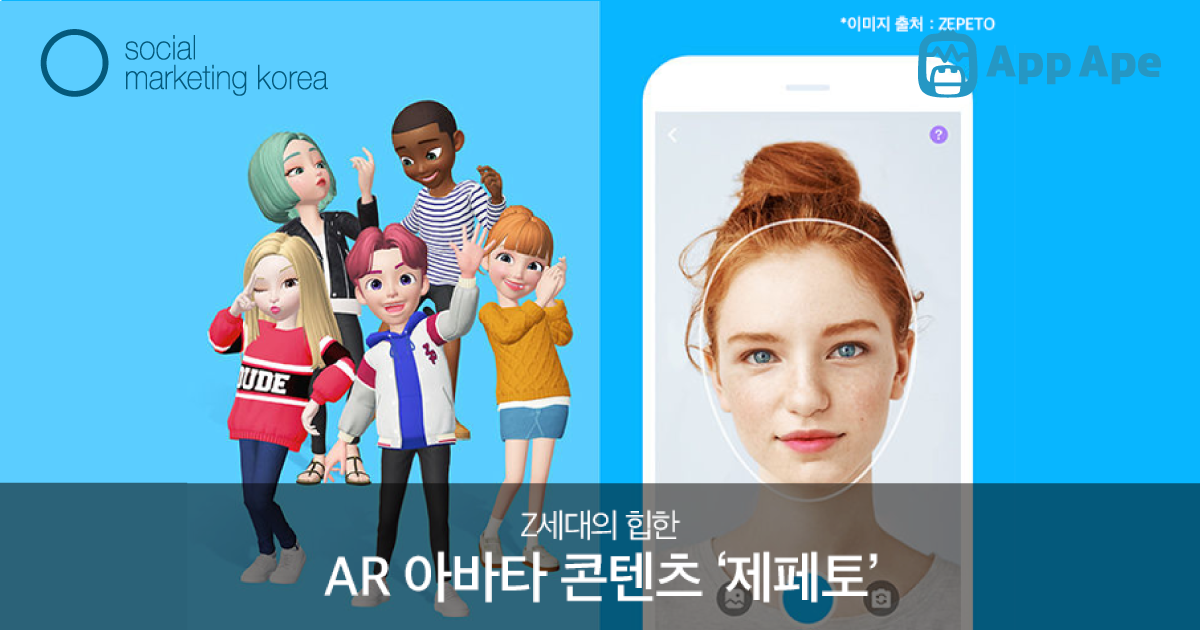 zepeto_00.png