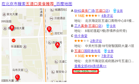 Baidu-Maps-1.png