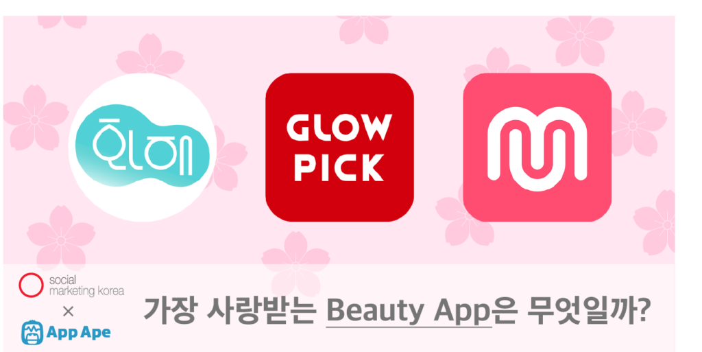 smk_beauty_01-1024x513.png