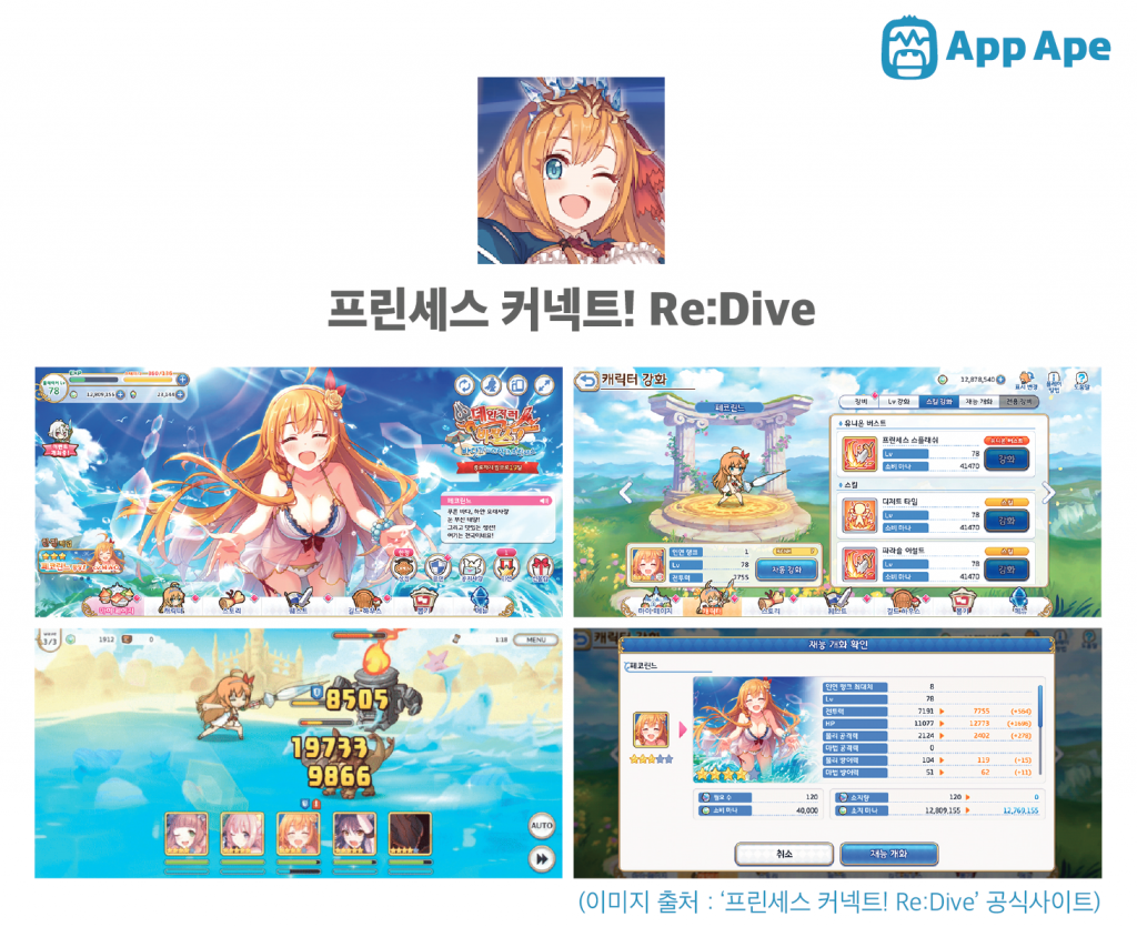 KR_Game_201908-15-1024x835.png