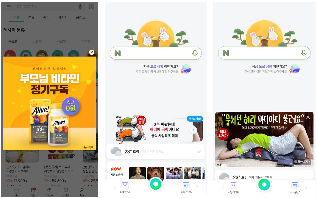 배너 광고 디자인 유형별 가격 차이와 특징