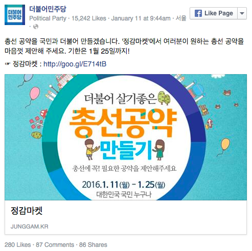 스크린샷 2016-01-22 오전 10.15.43.png