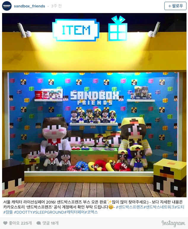 스크린샷 2016-08-03 오전 10.59.32.png