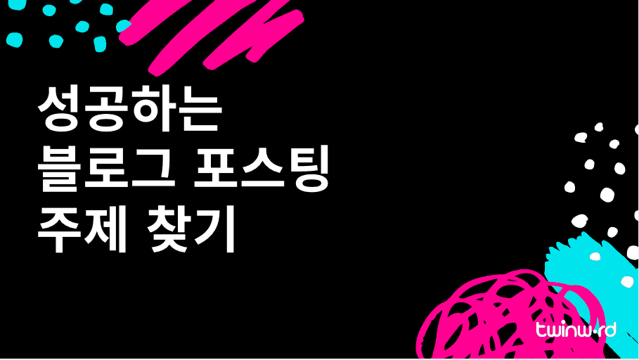 finding-a-successful-blogpost-topic.png