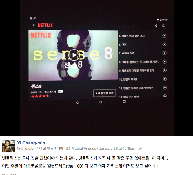 스크린샷 2016-01-31 오전 11.53.25.png