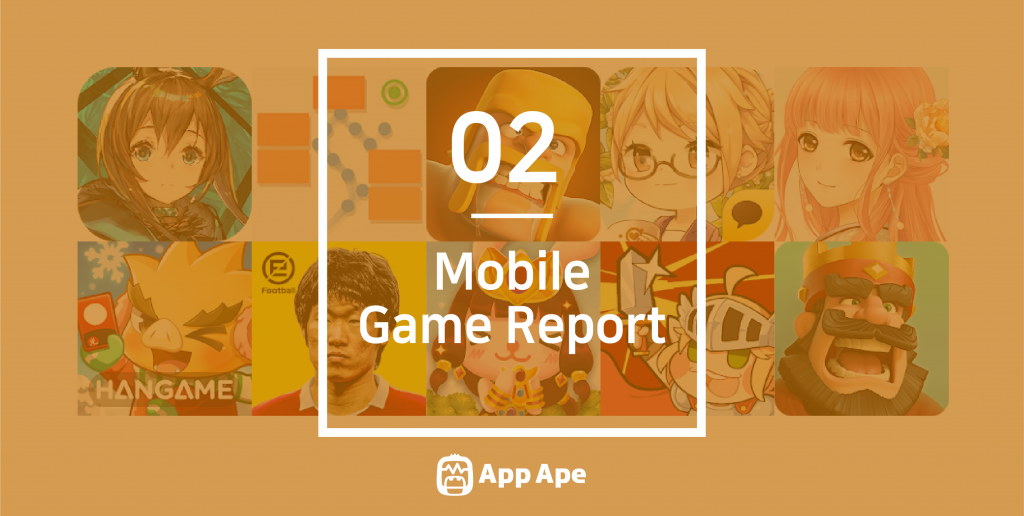 appape_gamereport2002_00-1024x516.png