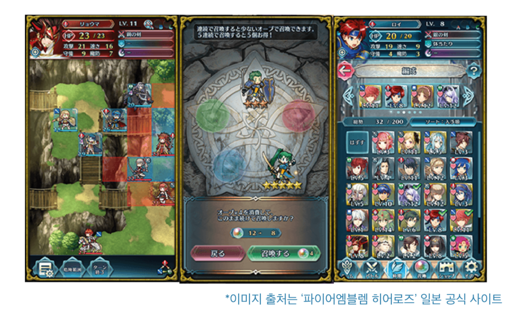 fireemblem_jp-03-1024x635.png