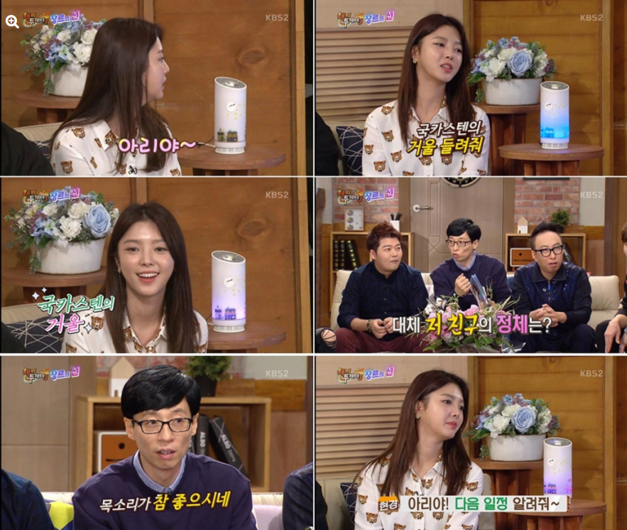 Screenshot-2016-12-08-at-19.29.46 (1).png