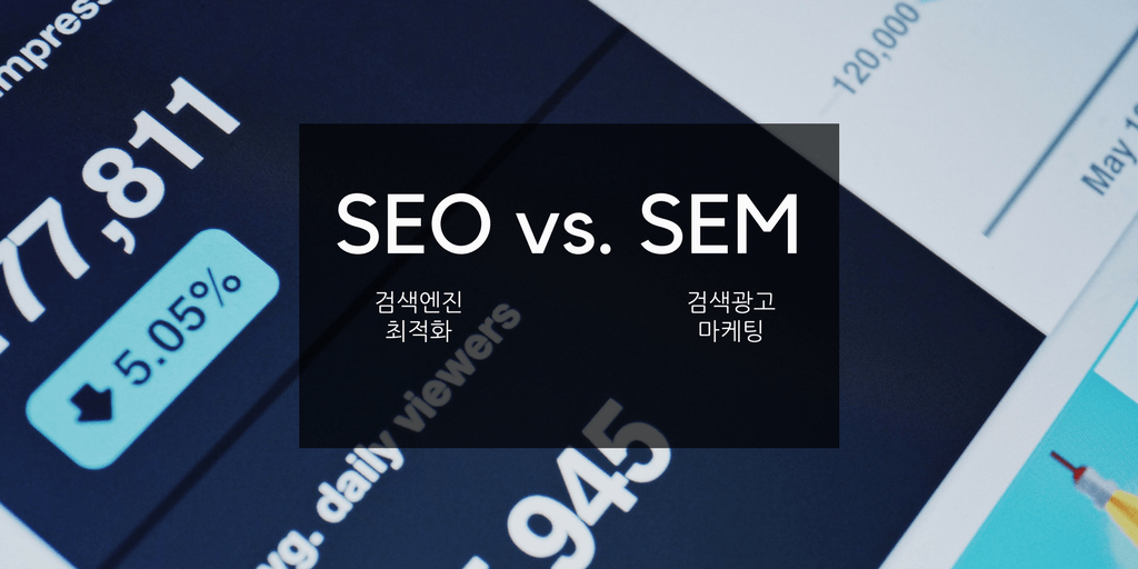 SEO-SEM.png