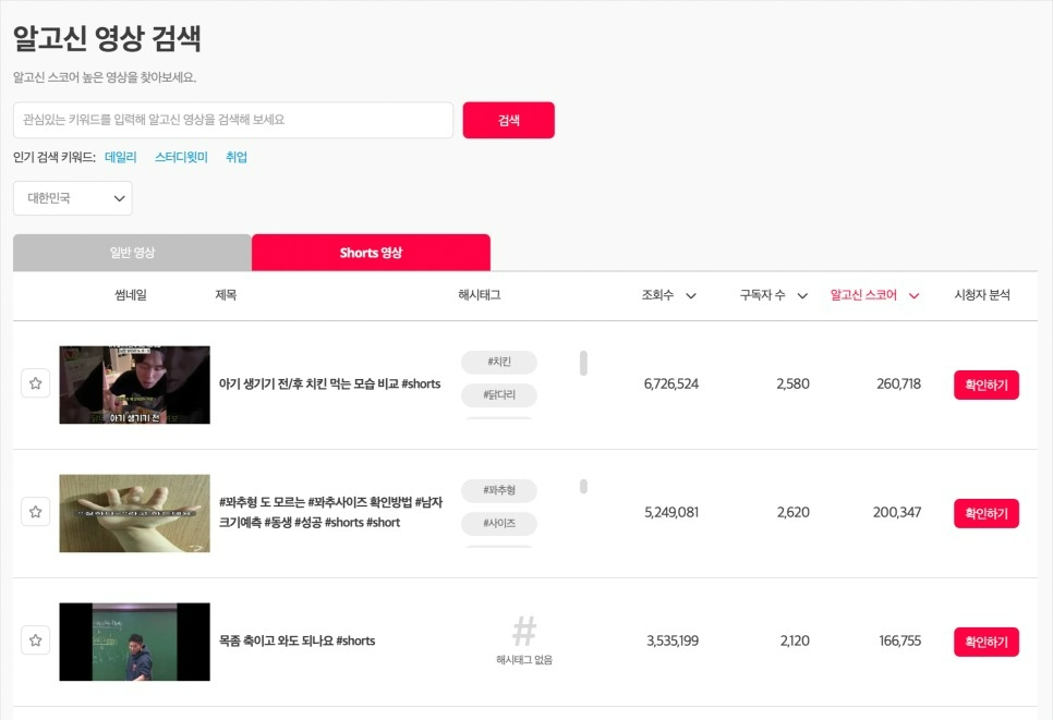 Screenshot 2023-08-31 at 19.14.25.png