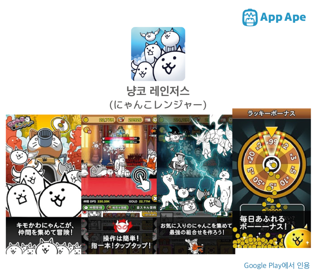 JP_Game_Publisher_201705-121-1024x903.png