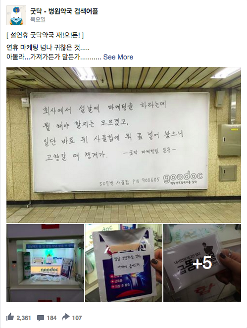 스크린샷 2016-02-09 오후 12.01.19.png