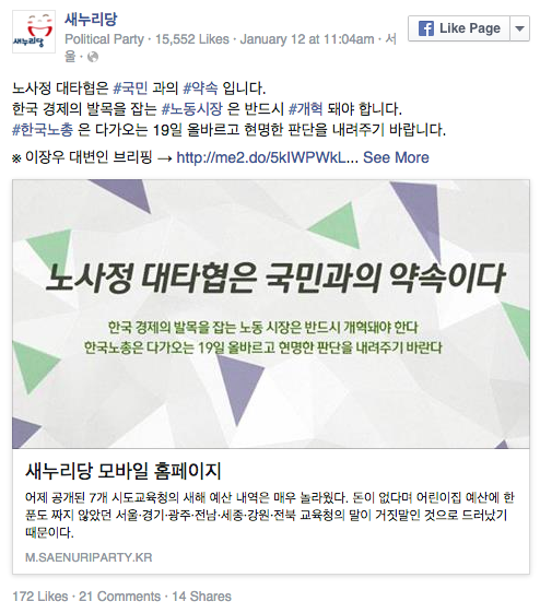 스크린샷 2016-01-22 오전 10.15.13.png