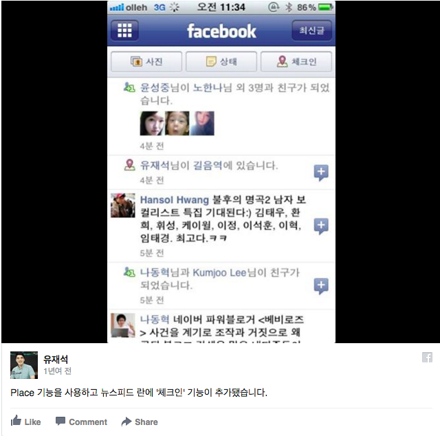 스크린샷 2016-02-23 오전 8.54.56.png