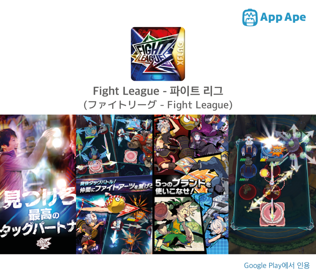 JP_Game_Publisher_201706-05-1024x903.png