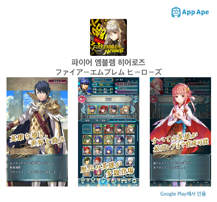 JP_Game_Publisher_201702-09.png