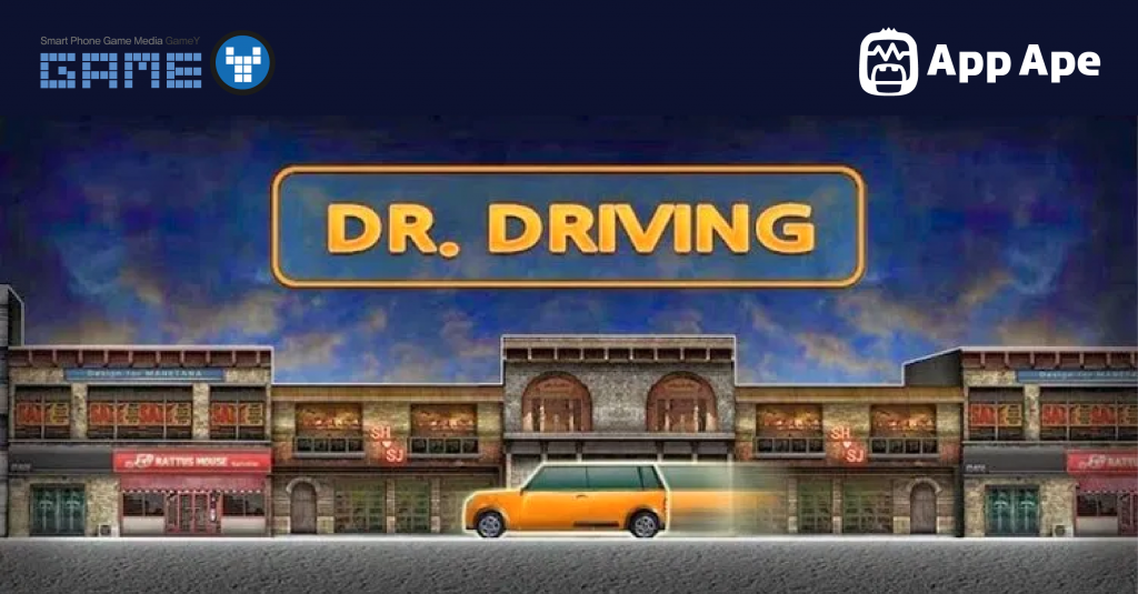 DRdriving-00-1024x535.png