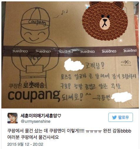 스크린샷 2016-01-09 오후 4.53.22.png