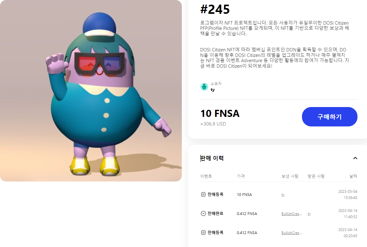 다운로드 (4).png