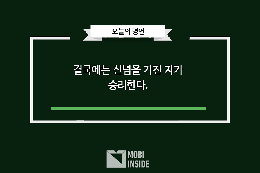 정강민의-스타트업이-품어야-할-명언-템플릿-4.png