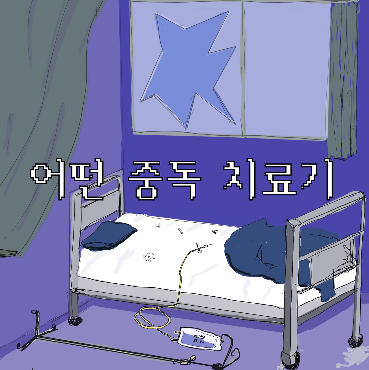 스크린샷 2023-01-15 오전 12.50.15.png
