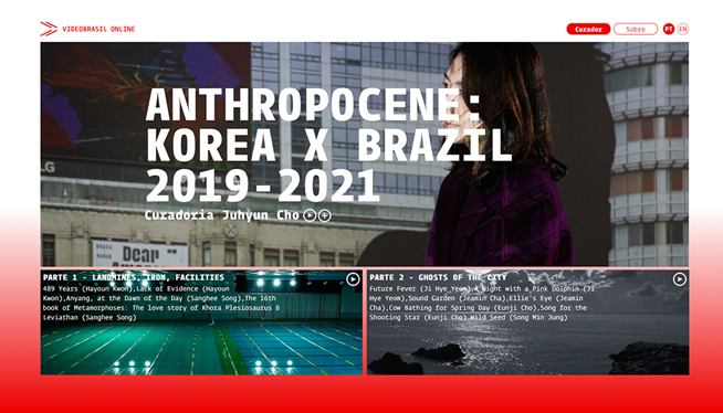 비데오브라질-디지털-전시-플랫폼Videobrasil.online_1부.png