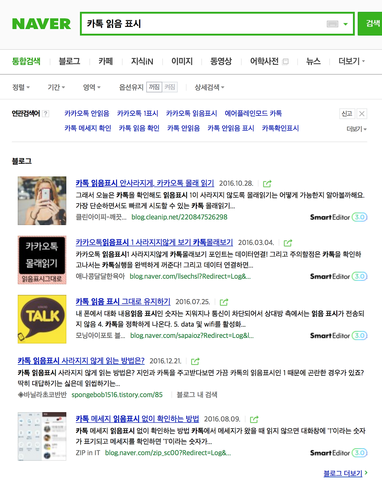 스크린샷 2017-01-26 오전 9.18.53.png