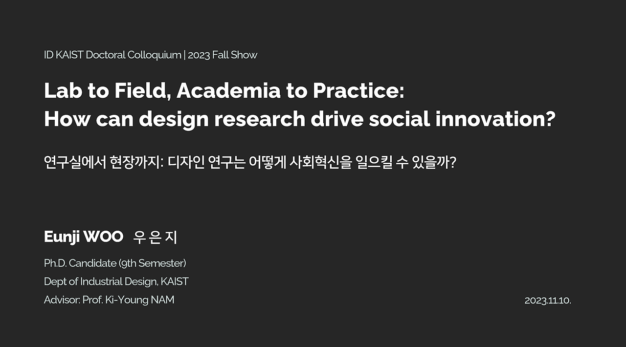 스크린샷 2024-04-20 160412.png