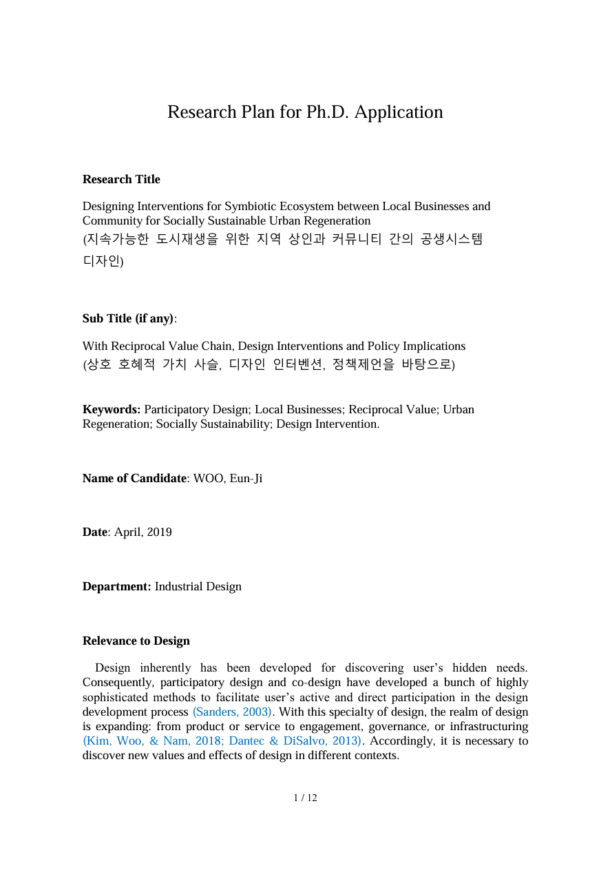 스크린샷 2026-01-04 170941.png