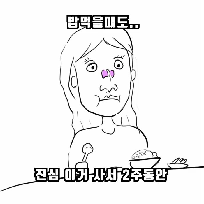 4_노즈업_영상툰2.mp4_000011316.png