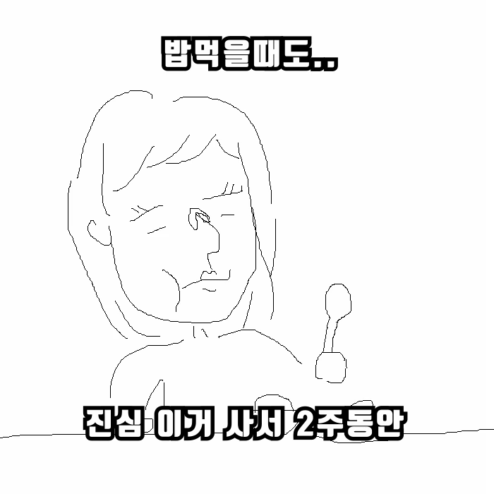 4_노즈업_영상툰.mp4_000011433.png