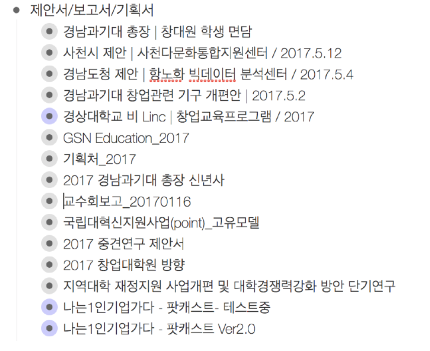 스크린샷 2017-10-12 오후 9.24.50.png