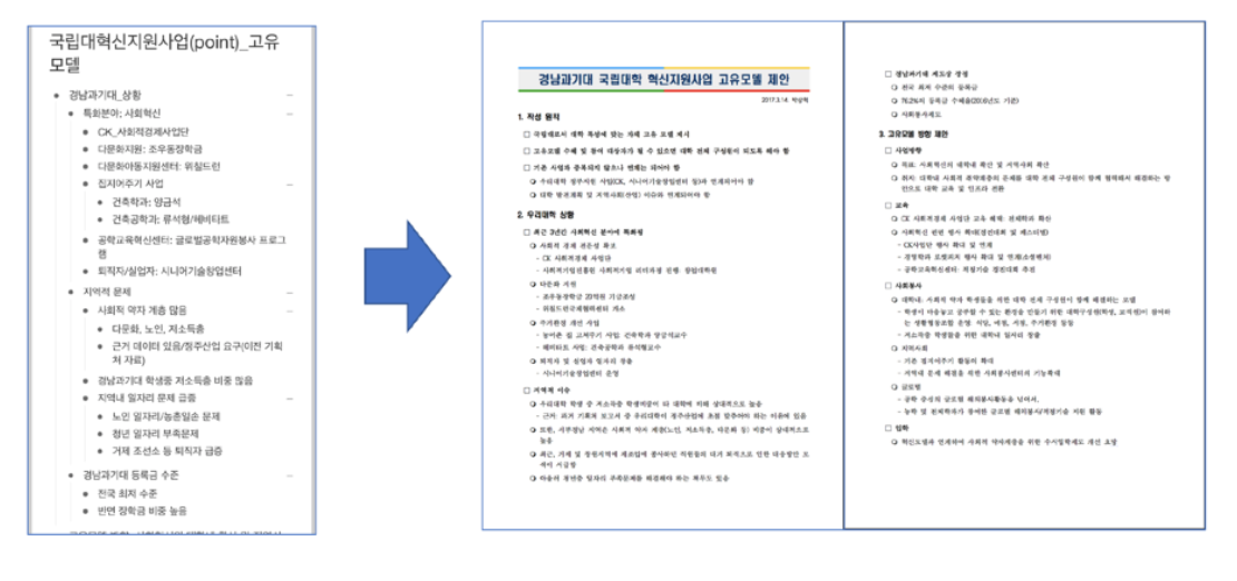스크린샷 2017-10-12 오후 9.24.58.png