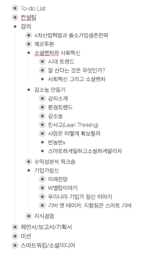 스크린샷 2017-10-12 오후 9.20.13.png