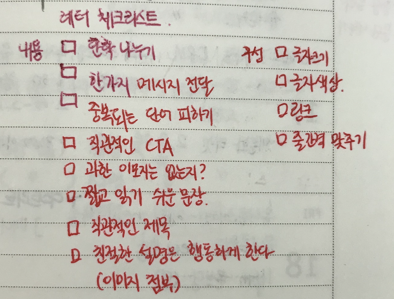 Screen Shot 2020-12-24 at 10.12.09 AM.png