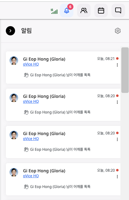 스크린샷 2023-09-13 오전 8.21.20.png