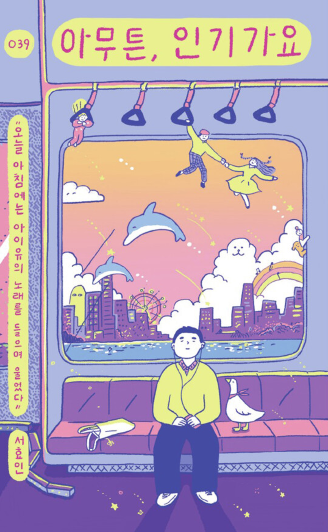 스크린샷 2026-02-20 16.40.17.png