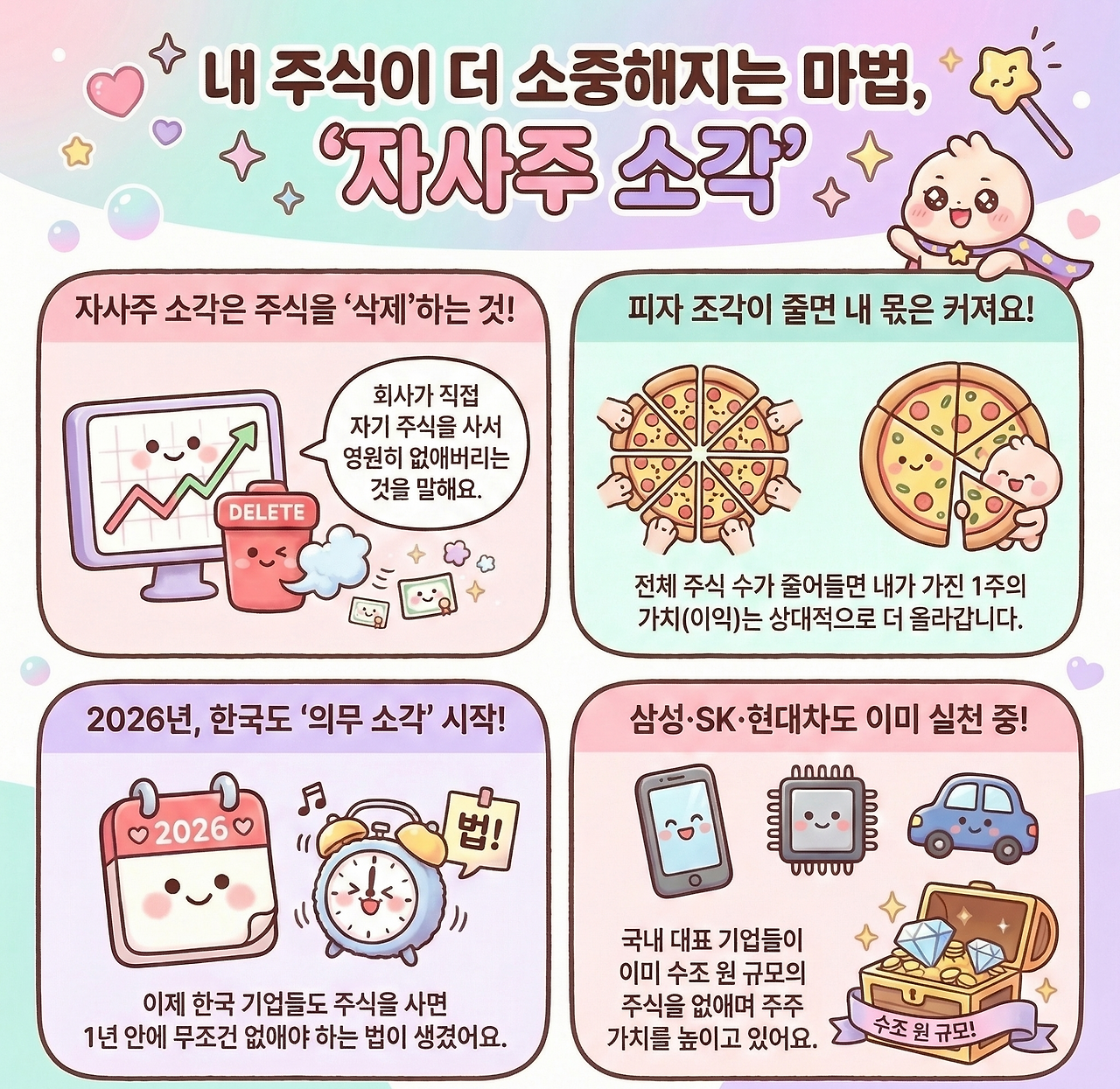 KakaoTalk_20260311_192241162_03.png