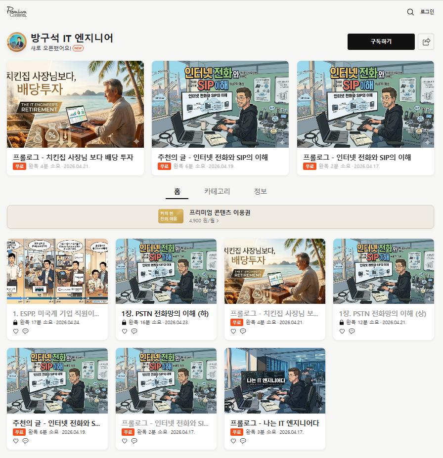 네프콘.png