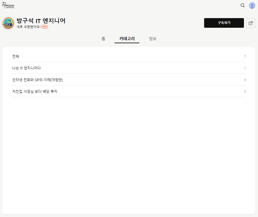 네프톤2.png