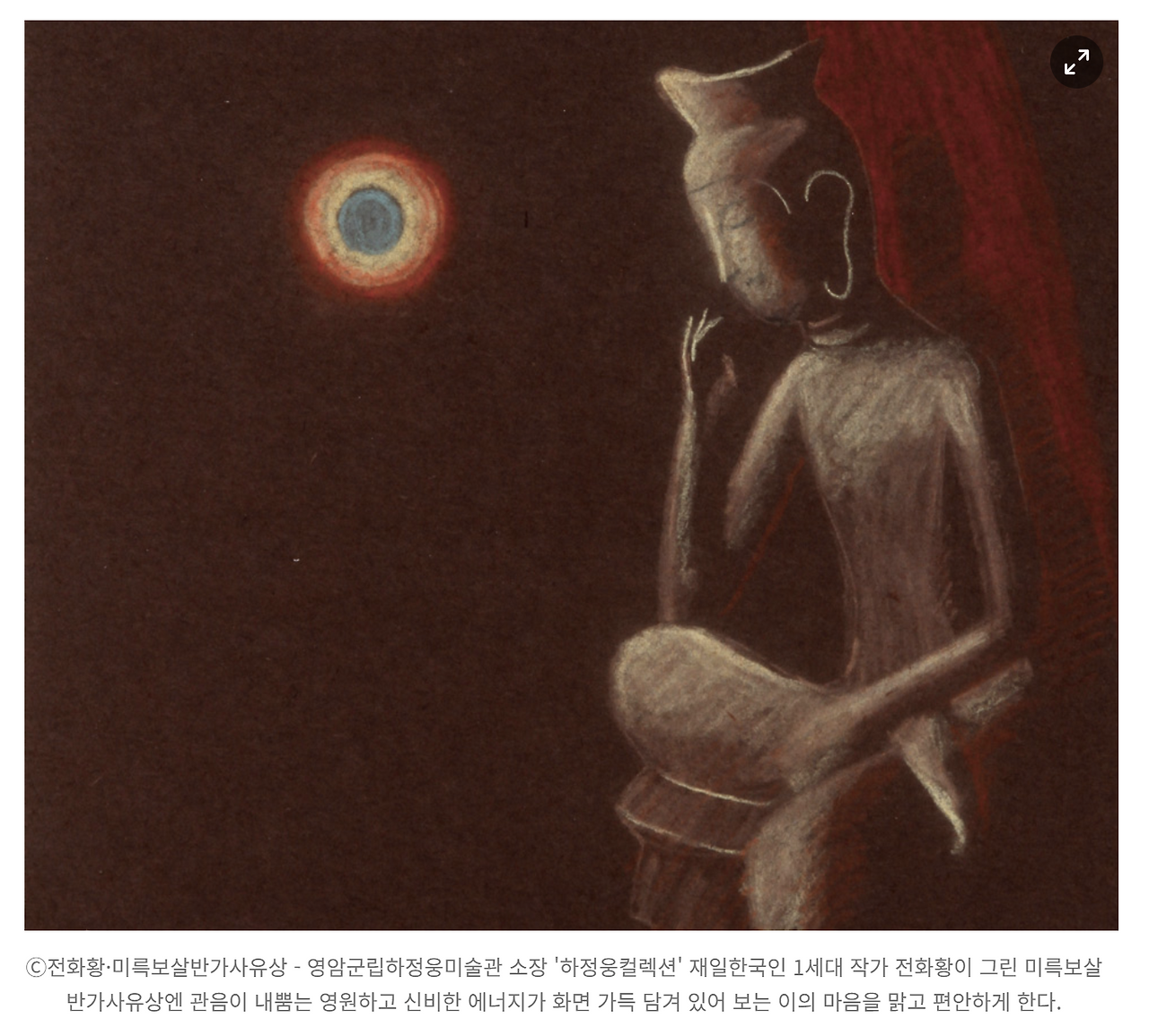 하정웅 컬렉션.png