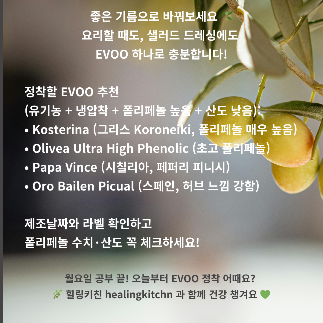 아이보리 요가의 장점 카드뉴스 인스타그램 게시물.png