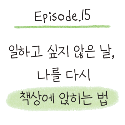 ep.15.png