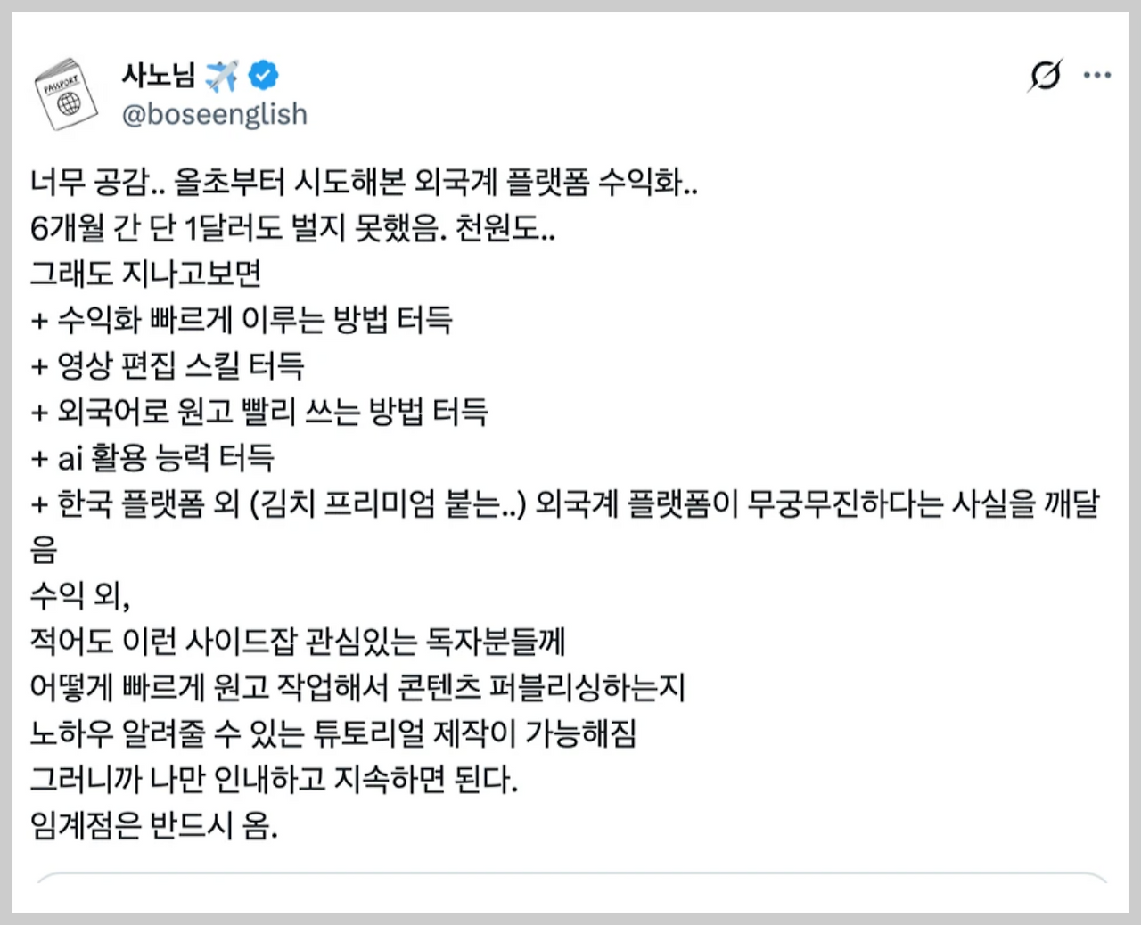 Screenshot 2026-03-26 at 6.40.03 PM.png