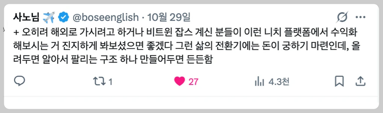 Screenshot 2026-02-19 at 5.15.59 PM.png