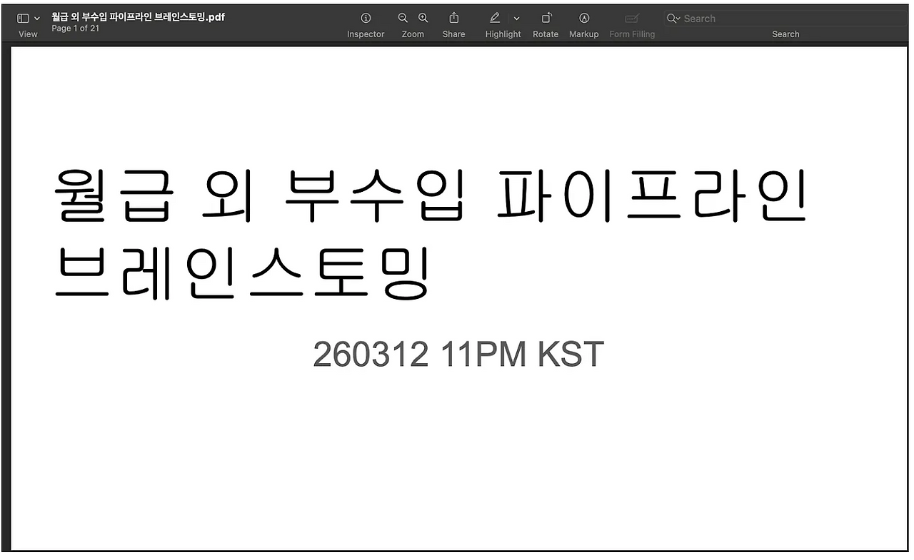 Screenshot 2026-03-22 at 5.55.38 PM.png