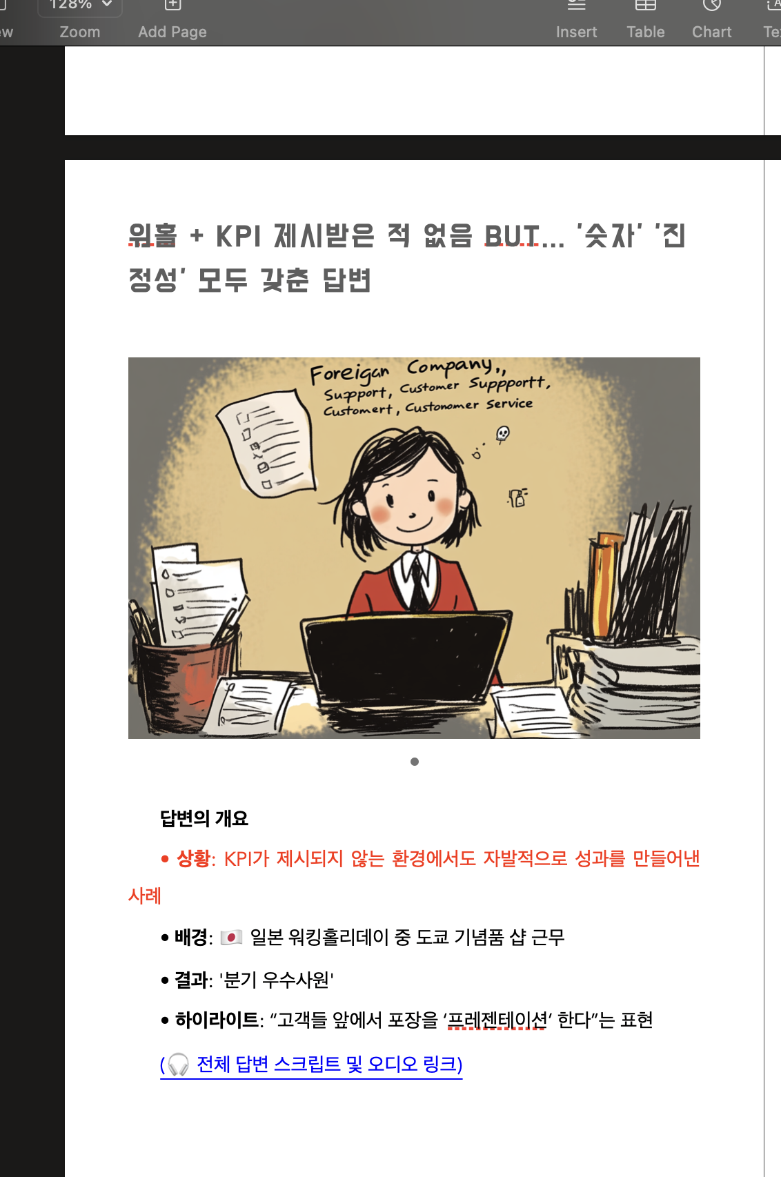 Screenshot 2026-04-16 at 1.55.39 PM.png