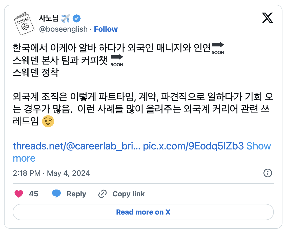 Screenshot 2026-01-31 at 8.38.15 PM.png